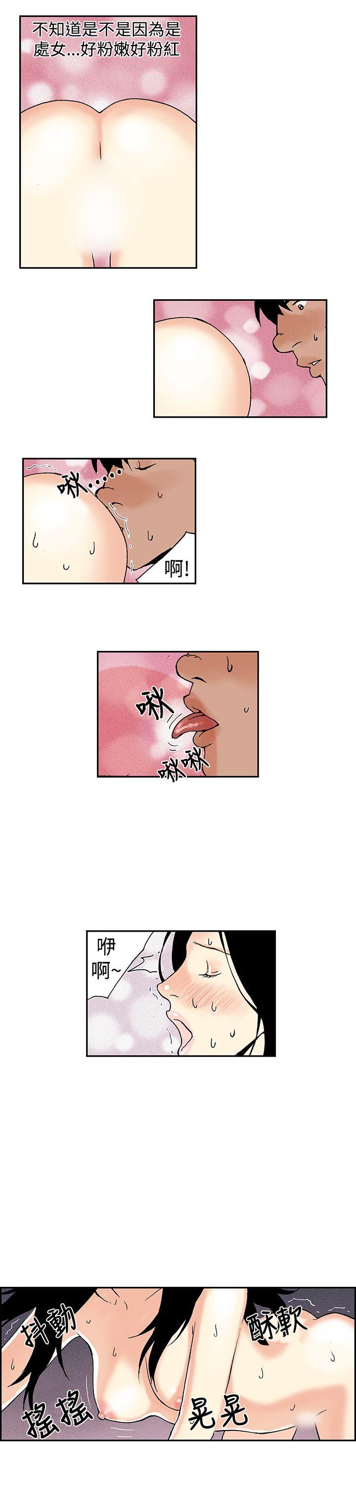 [韩国漫画] 月红夜花 爱情,熟女人妻,巨乳大奶#[17P]-15