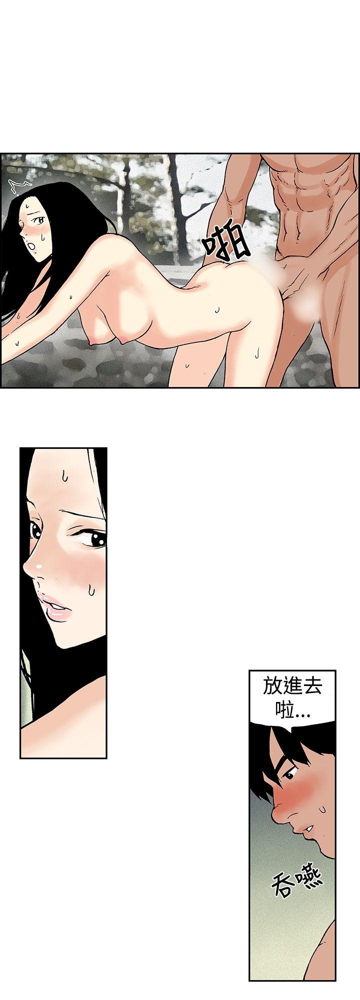 [韩国漫画] 月红夜花 爱情,熟女人妻,巨乳大奶#[17P]-16