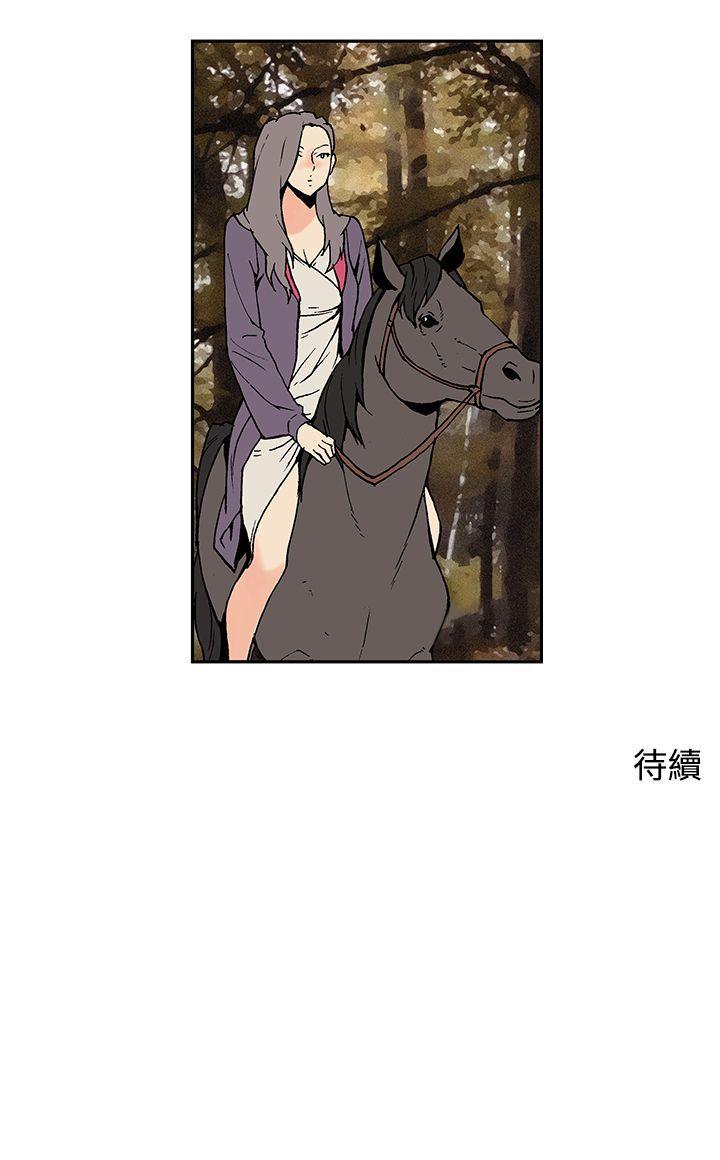 [韩国漫画] 月红夜花 爱情,熟女人妻,巨乳大奶#[17P]-17