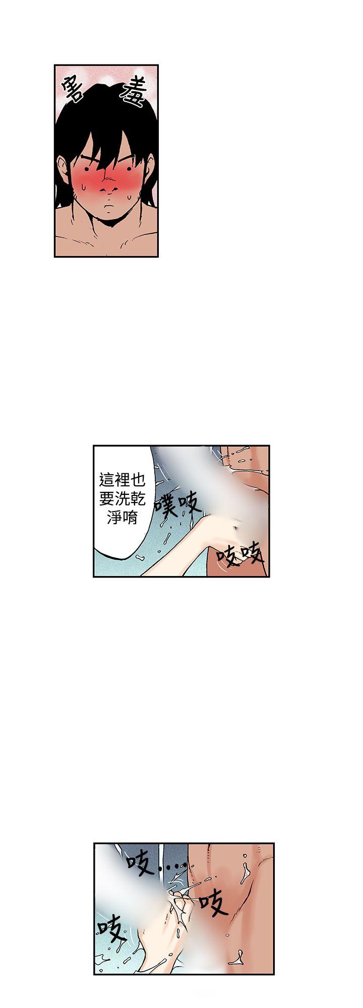 [韩国漫画] 月红夜花 爱情,熟女人妻,巨乳大奶#[17P]-4