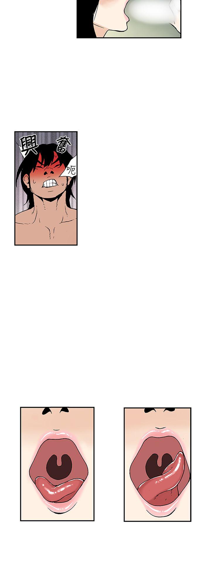 [韩国漫画] 月红夜花 爱情,熟女人妻,巨乳大奶#[17P]-6