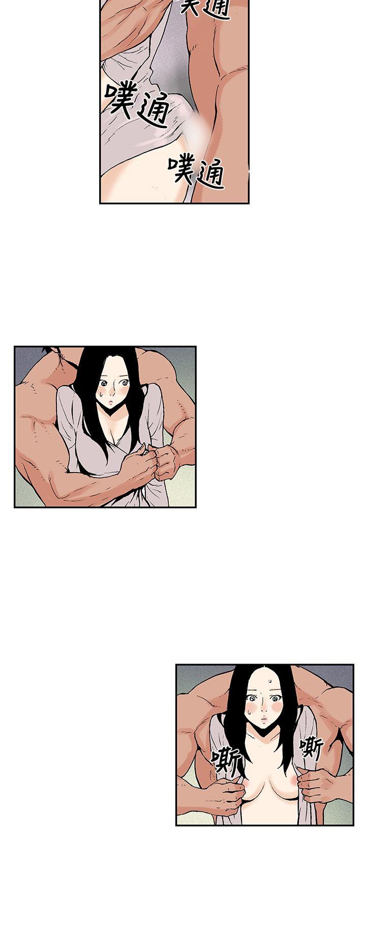 [韩国漫画] 月红夜花 爱情,熟女人妻,巨乳大奶#[17P]-8