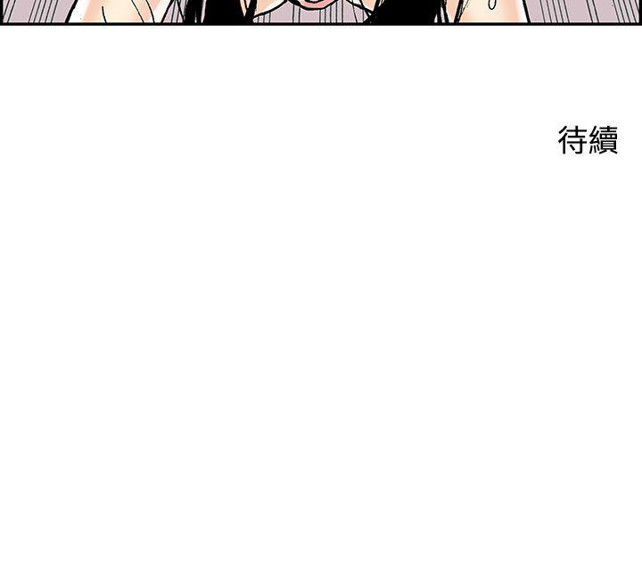 [韩国漫画] 月红夜花 爱情,熟女人妻,巨乳大奶#[14P]-14