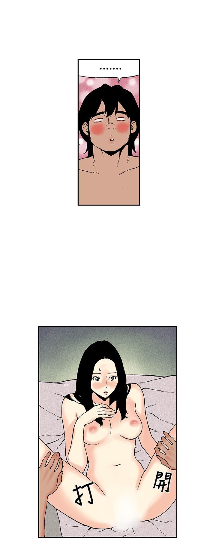 [韩国漫画] 月红夜花 爱情,熟女人妻,巨乳大奶#[14P]-2