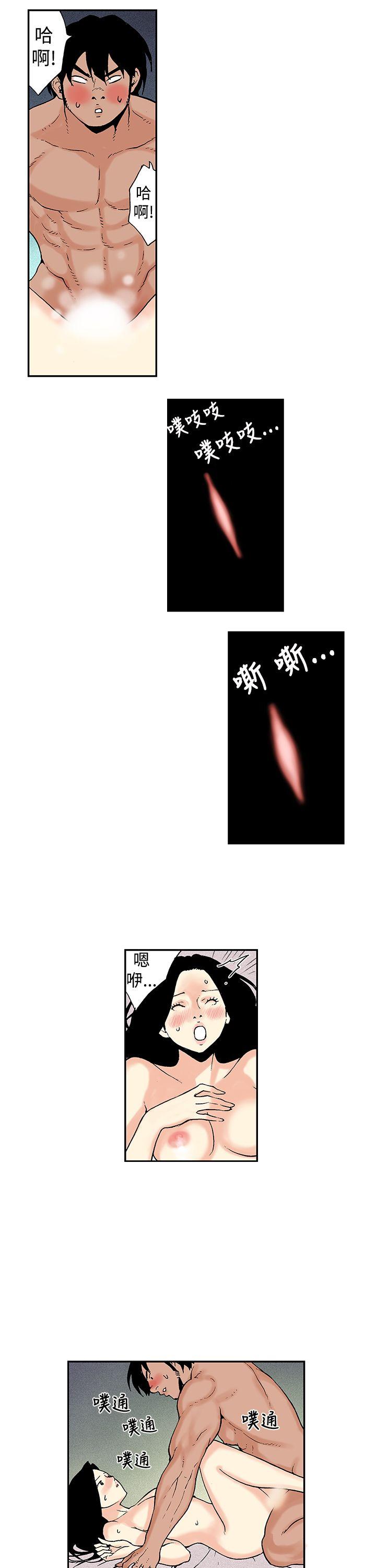 [韩国漫画] 月红夜花 爱情,熟女人妻,巨乳大奶#[14P]-3