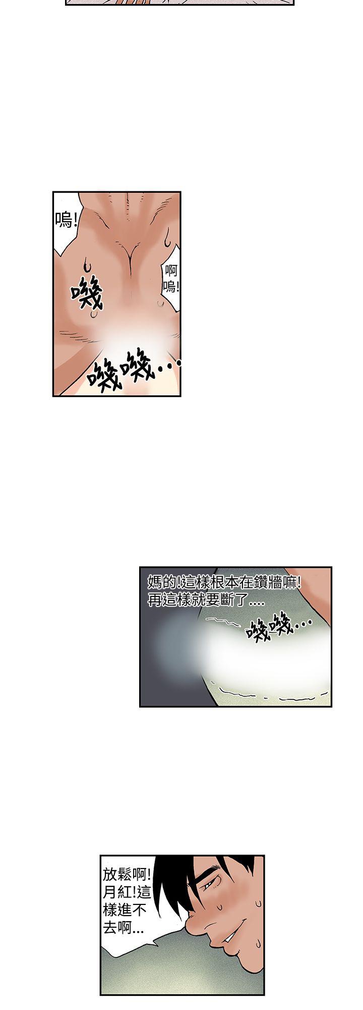 [韩国漫画] 月红夜花 爱情,熟女人妻,巨乳大奶#[14P]-4