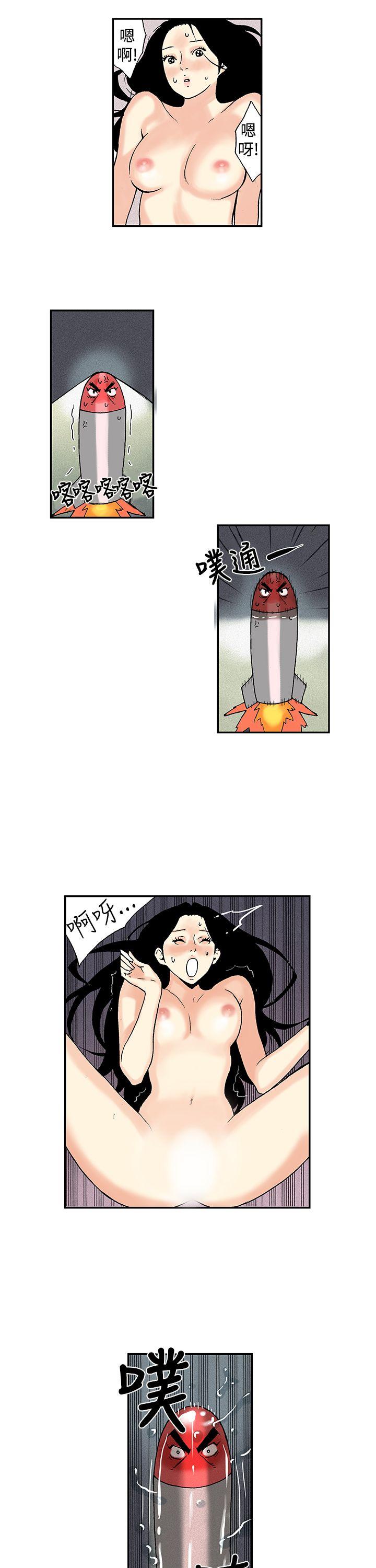 [韩国漫画] 月红夜花 爱情,熟女人妻,巨乳大奶#[14P]-5
