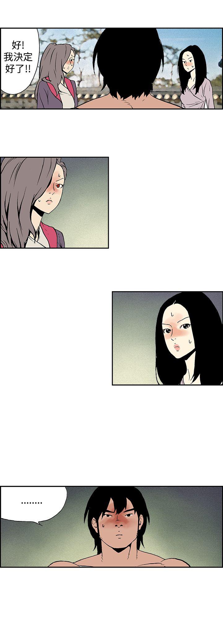 [韩国漫画] 月红夜花 爱情,熟女人妻,巨乳大奶#[14P]-12