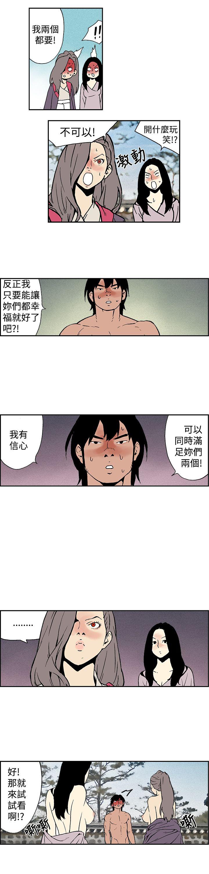 [韩国漫画] 月红夜花 爱情,熟女人妻,巨乳大奶#[14P]-13