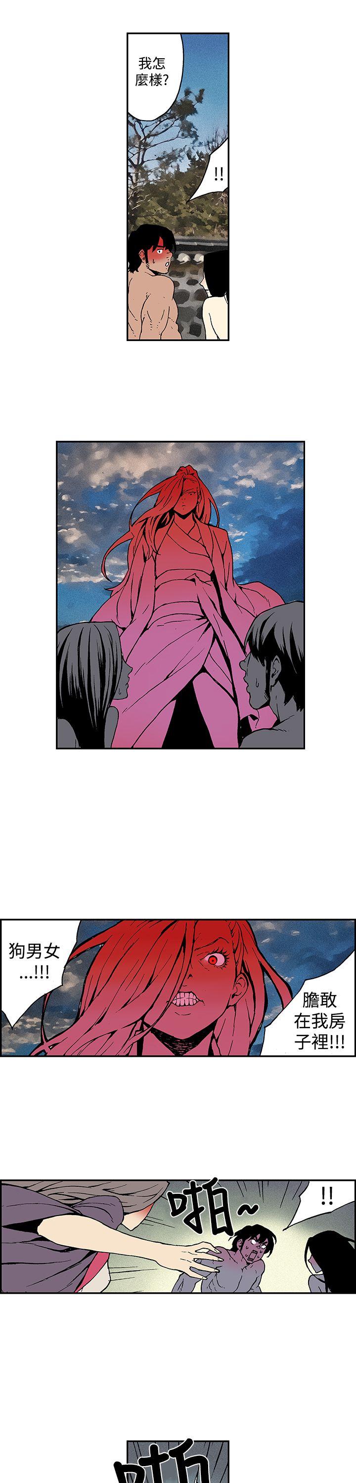 [韩国漫画] 月红夜花 爱情,熟女人妻,巨乳大奶#[14P]-3