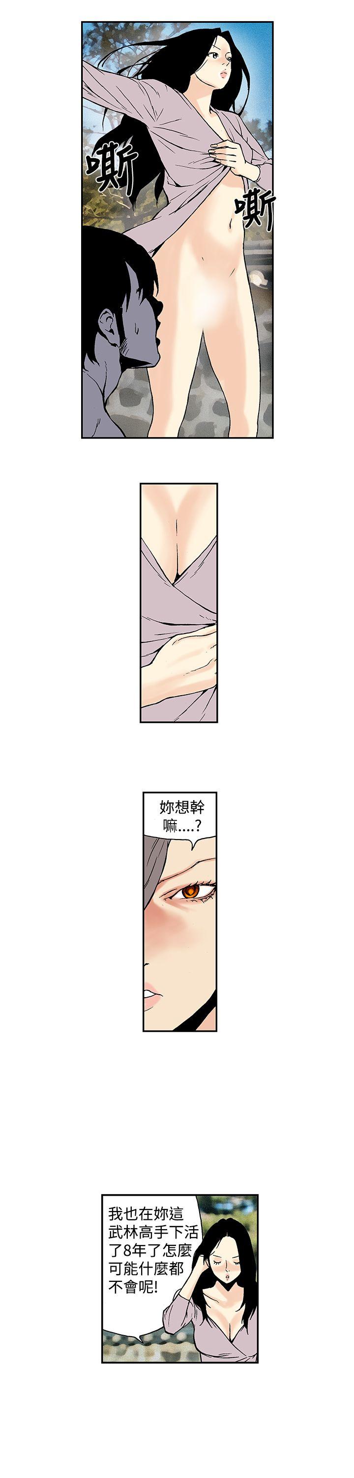 [韩国漫画] 月红夜花 爱情,熟女人妻,巨乳大奶#[14P]-5