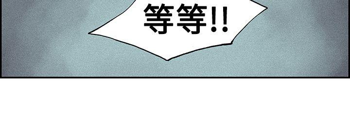 [韩国漫画] 月红夜花 爱情,熟女人妻,巨乳大奶#[14P]-8