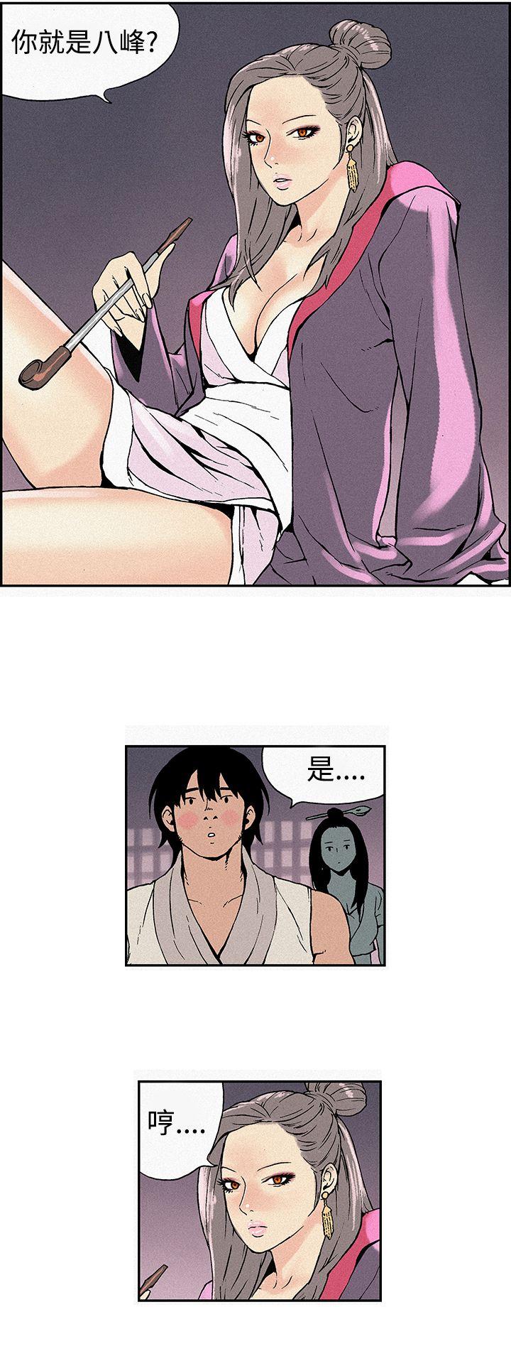 [韩国漫画] 月红夜花 爱情,熟女人妻,巨乳大奶#[8P]-2