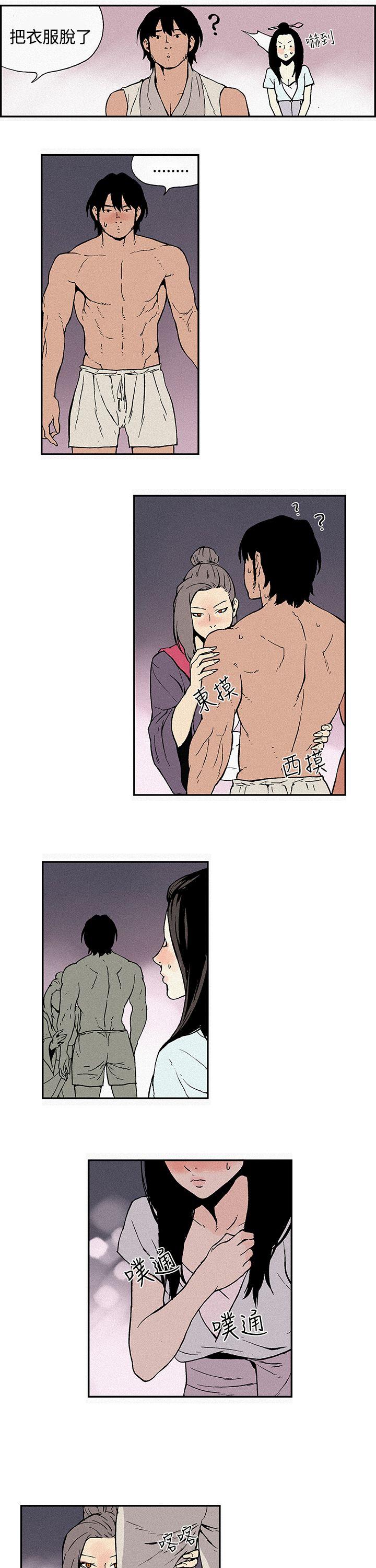 [韩国漫画] 月红夜花 爱情,熟女人妻,巨乳大奶#[8P]-3