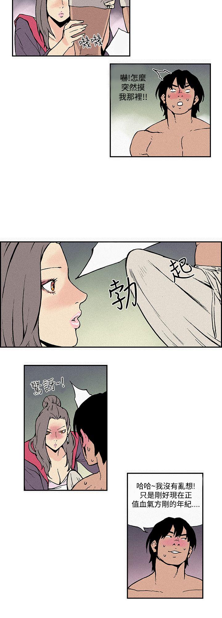 [韩国漫画] 月红夜花 爱情,熟女人妻,巨乳大奶#[8P]-4
