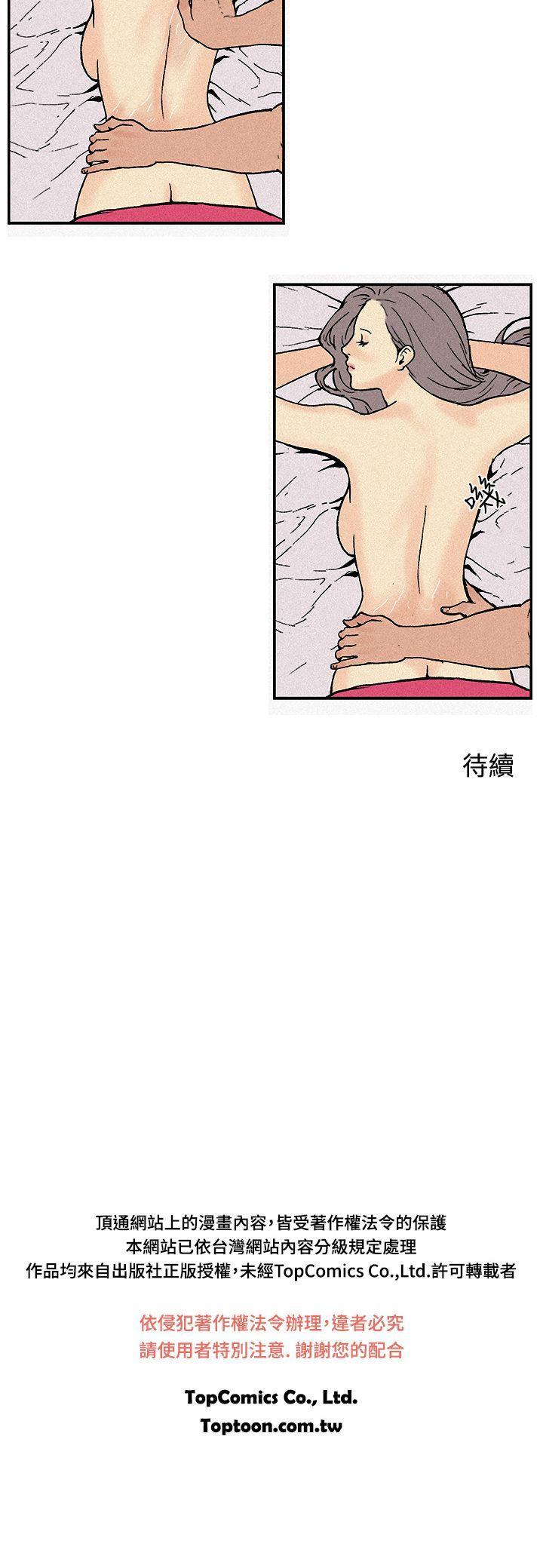[韩国漫画] 月红夜花 爱情,熟女人妻,巨乳大奶#[10P]-10