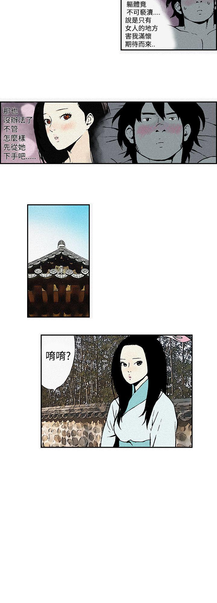 [韩国漫画] 月红夜花 爱情,熟女人妻,巨乳大奶#[10P]-4
