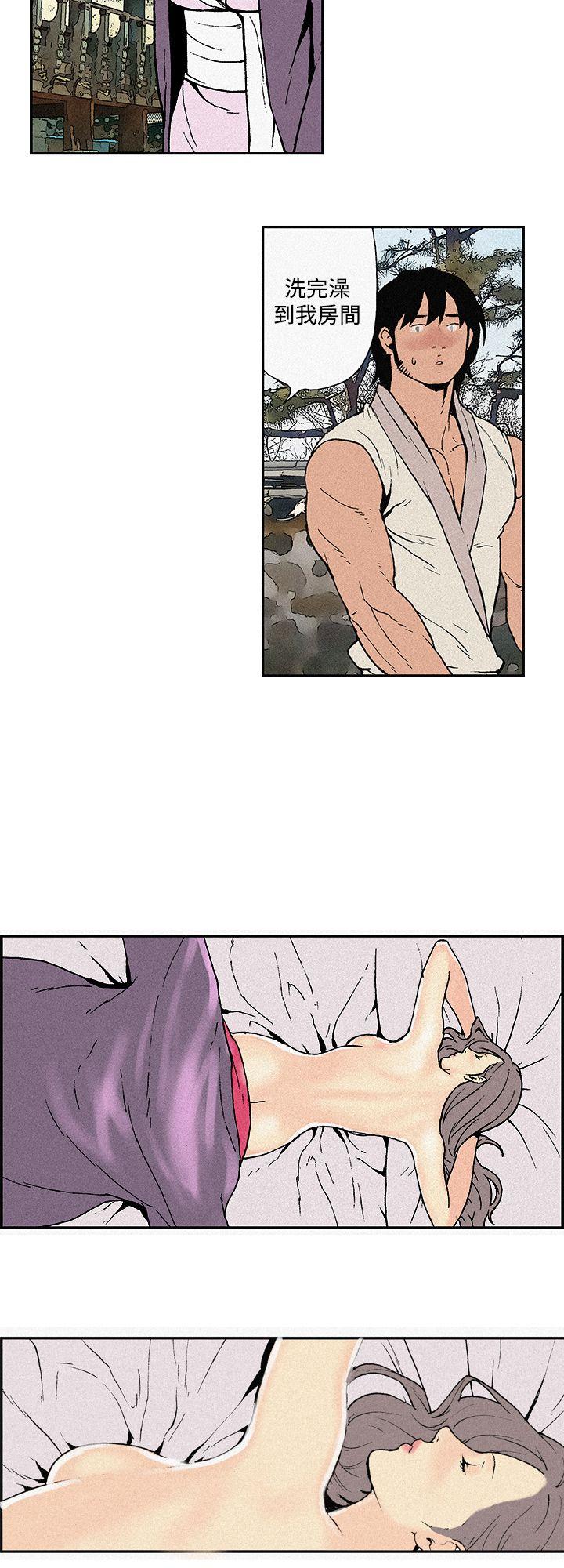[韩国漫画] 月红夜花 爱情,熟女人妻,巨乳大奶#[10P]-8