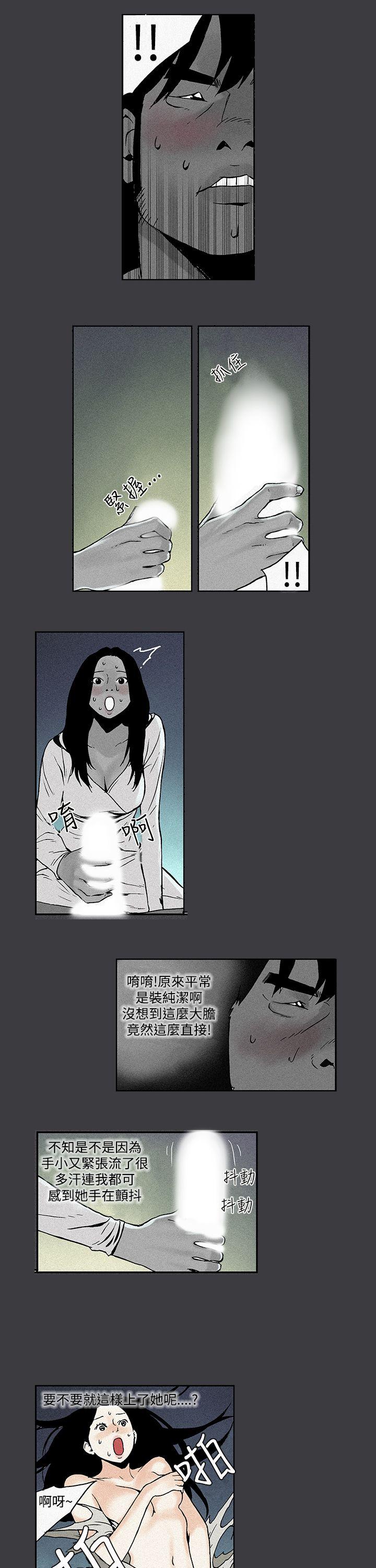 [韩国漫画] 月红夜花 爱情,熟女人妻,巨乳大奶#[16P]-3