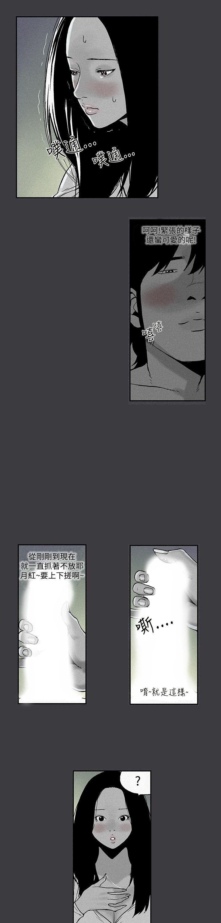 [韩国漫画] 月红夜花 爱情,熟女人妻,巨乳大奶#[16P]-5