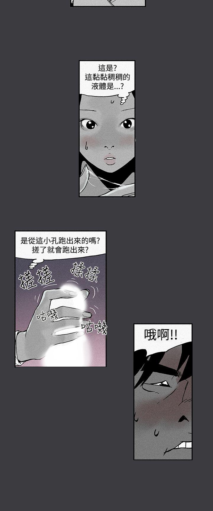 [韩国漫画] 月红夜花 爱情,熟女人妻,巨乳大奶#[16P]-6