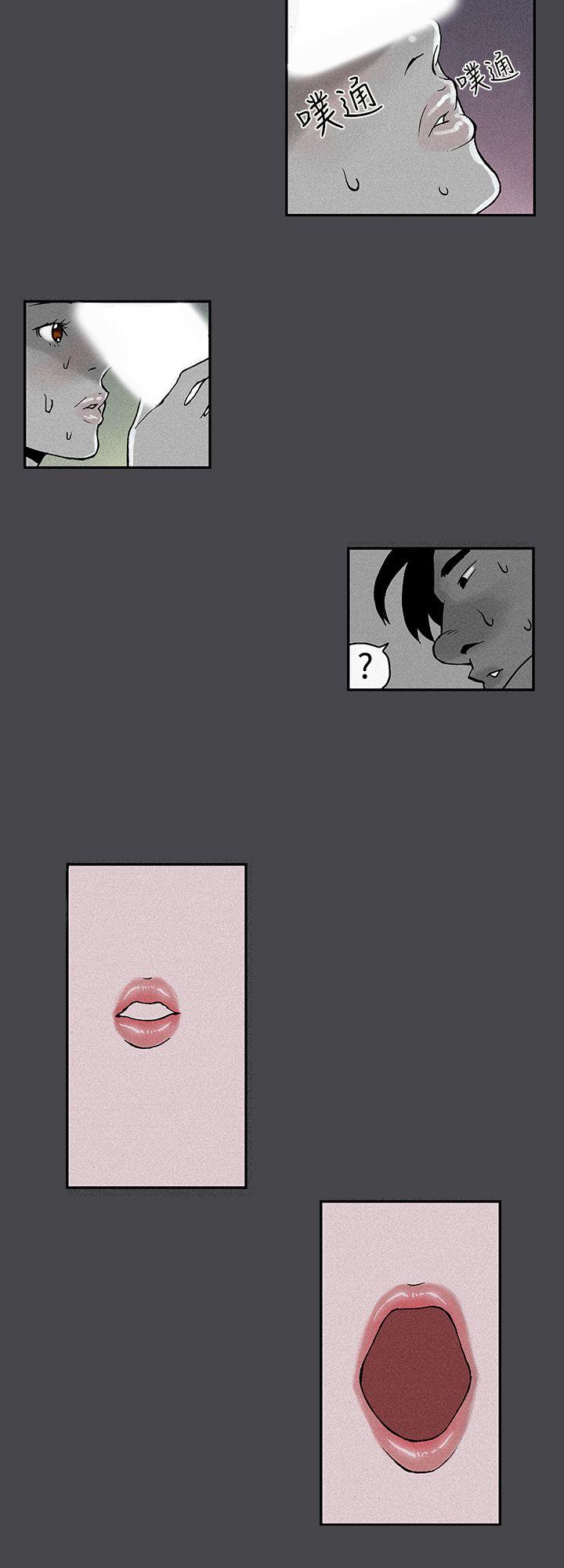 [韩国漫画] 月红夜花 爱情,熟女人妻,巨乳大奶#[16P]-8