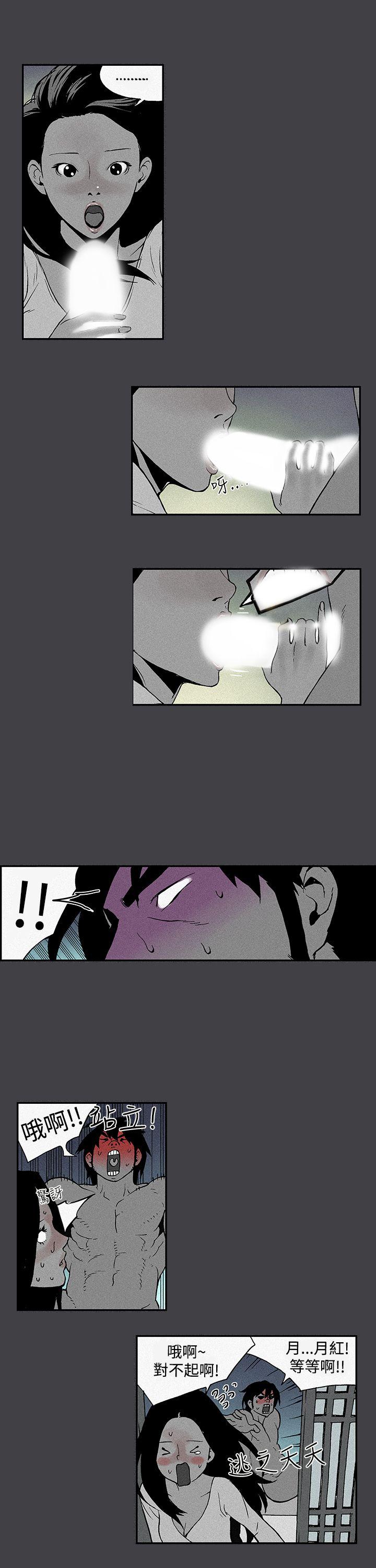 [韩国漫画] 月红夜花 爱情,熟女人妻,巨乳大奶#[16P]-9