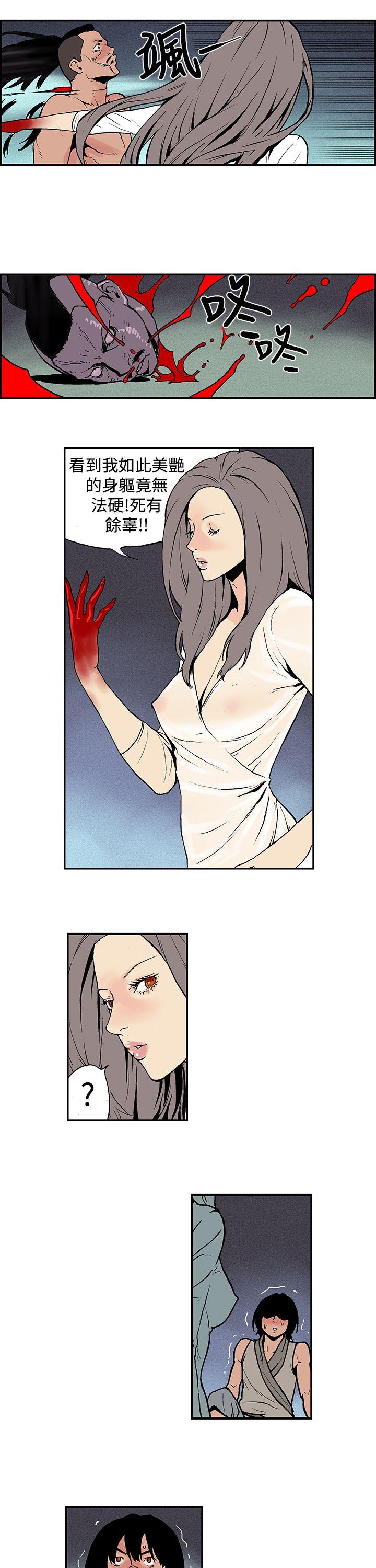 [韩国漫画] 月红夜花 爱情,熟女人妻,巨乳大奶#[13P]-11