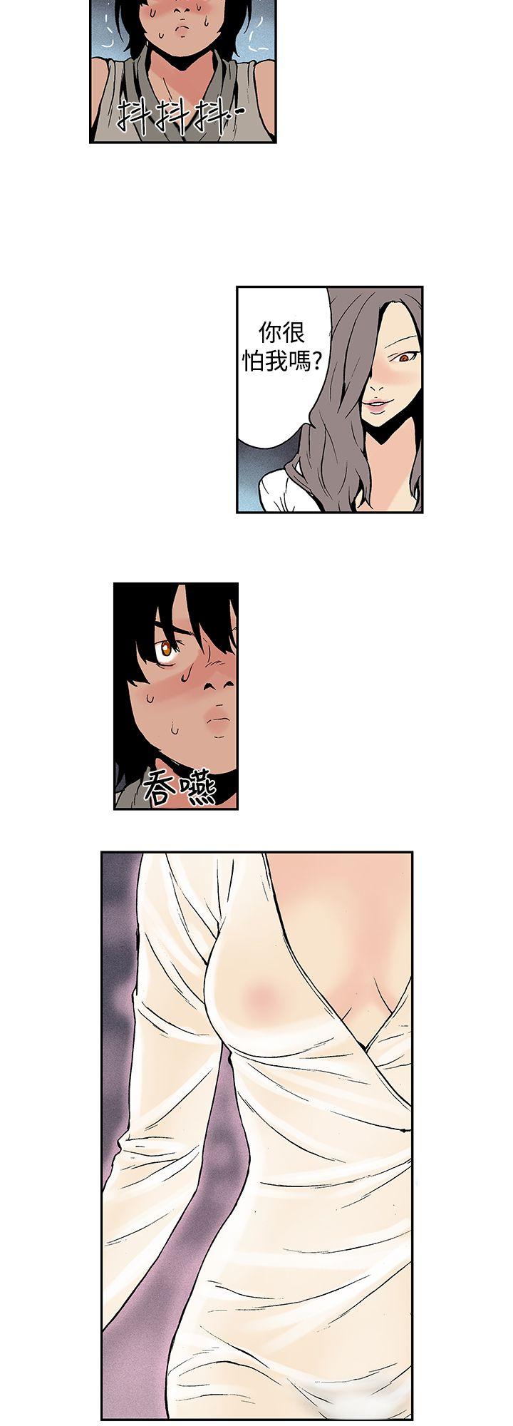 [韩国漫画] 月红夜花 爱情,熟女人妻,巨乳大奶#[13P]-12