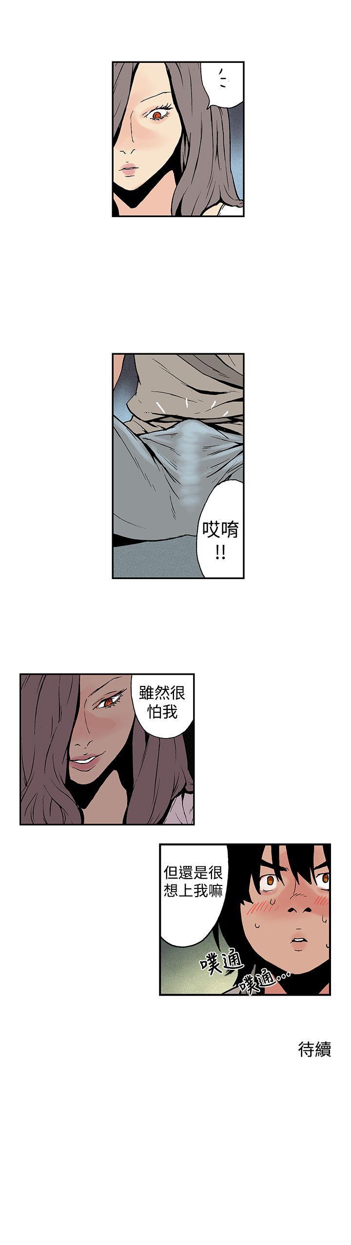 [韩国漫画] 月红夜花 爱情,熟女人妻,巨乳大奶#[13P]-13