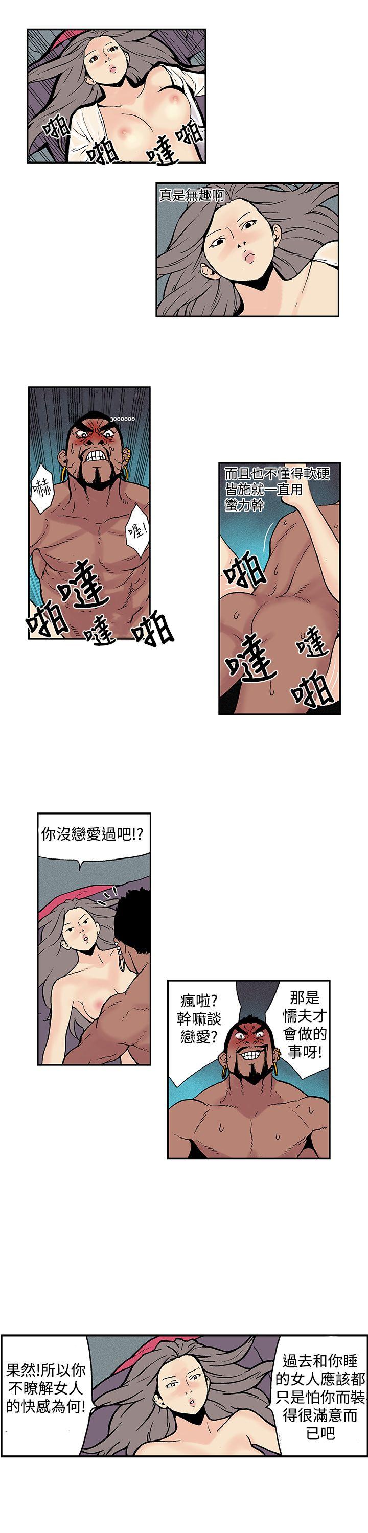 [韩国漫画] 月红夜花 爱情,熟女人妻,巨乳大奶#[13P]-7