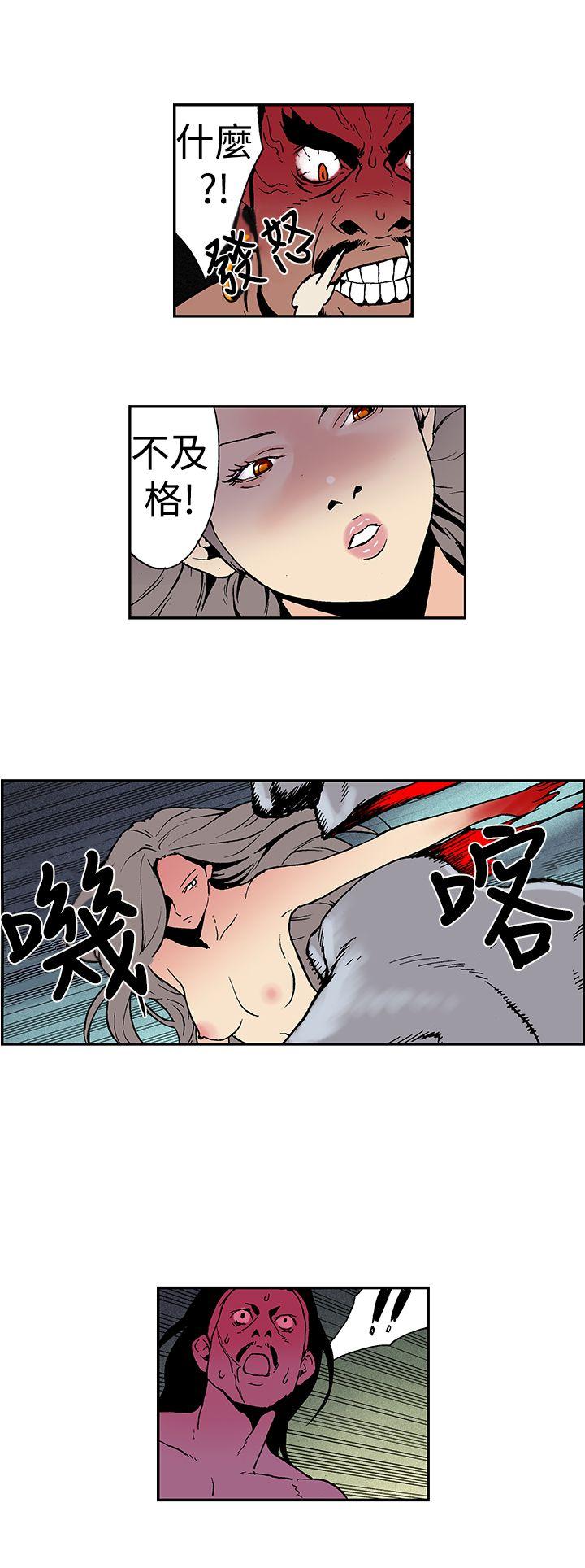 [韩国漫画] 月红夜花 爱情,熟女人妻,巨乳大奶#[13P]-8