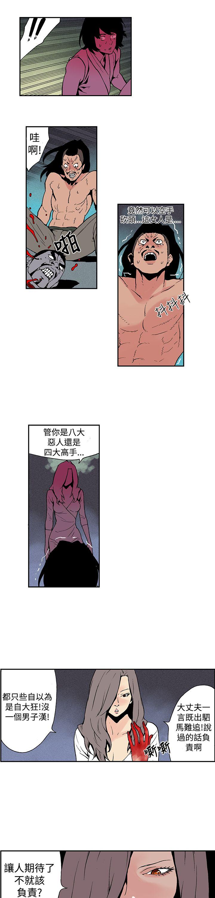 [韩国漫画] 月红夜花 爱情,熟女人妻,巨乳大奶#[13P]-9