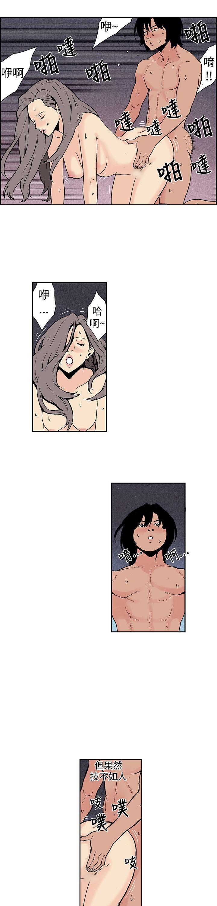 [韩国漫画] 月红夜花 爱情,熟女人妻,巨乳大奶#[13P]-3