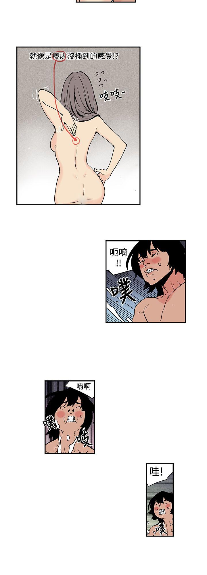 [韩国漫画] 月红夜花 爱情,熟女人妻,巨乳大奶#[13P]-4