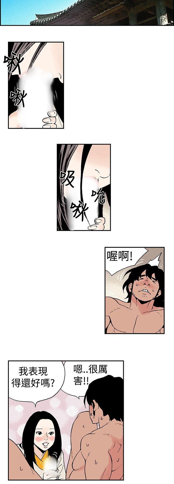 [韩国漫画] 月红夜花 爱情,熟女人妻,巨乳大奶#[13P]-6