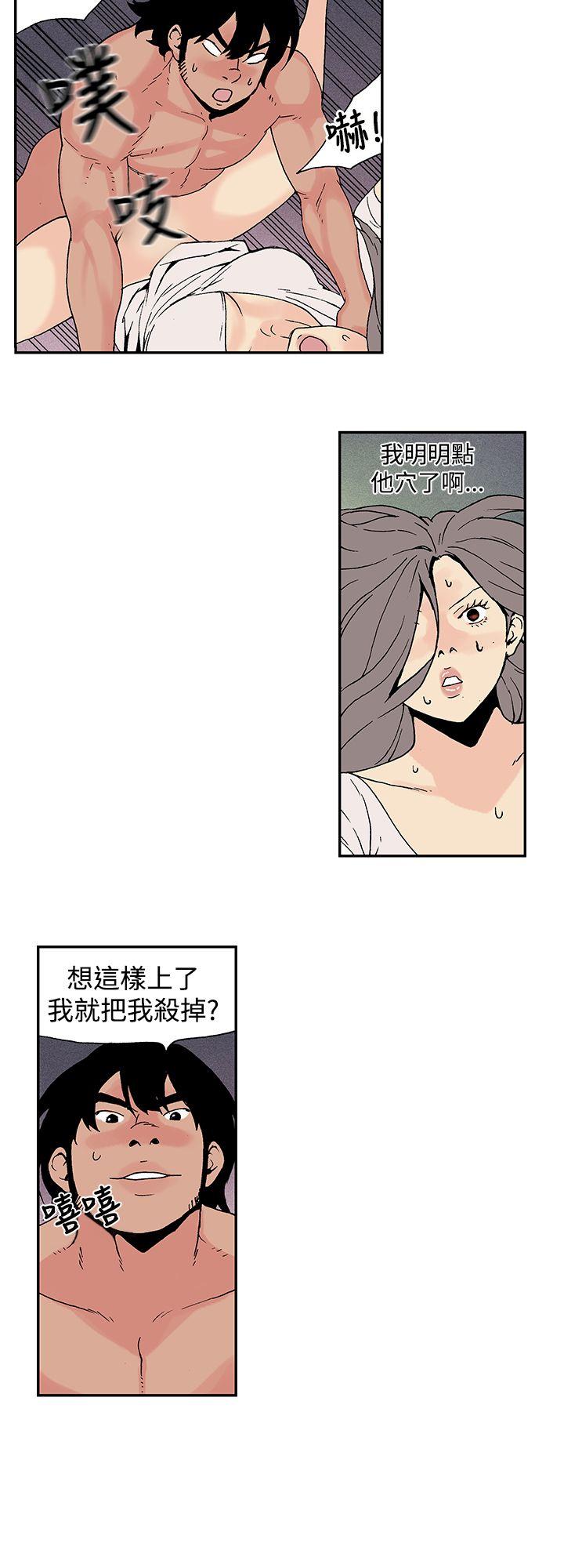 [韩国漫画] 月红夜花 爱情,熟女人妻,巨乳大奶#[12P]-10
