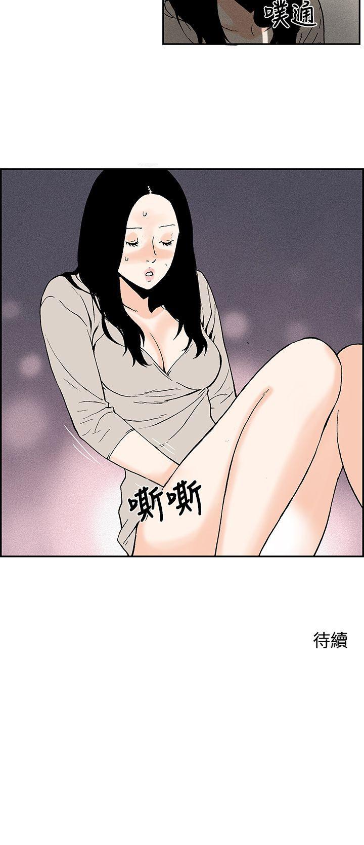 [韩国漫画] 月红夜花 爱情,熟女人妻,巨乳大奶#[12P]-12