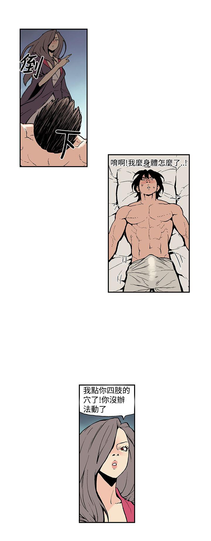 [韩国漫画] 月红夜花 爱情,熟女人妻,巨乳大奶#[12P]-2