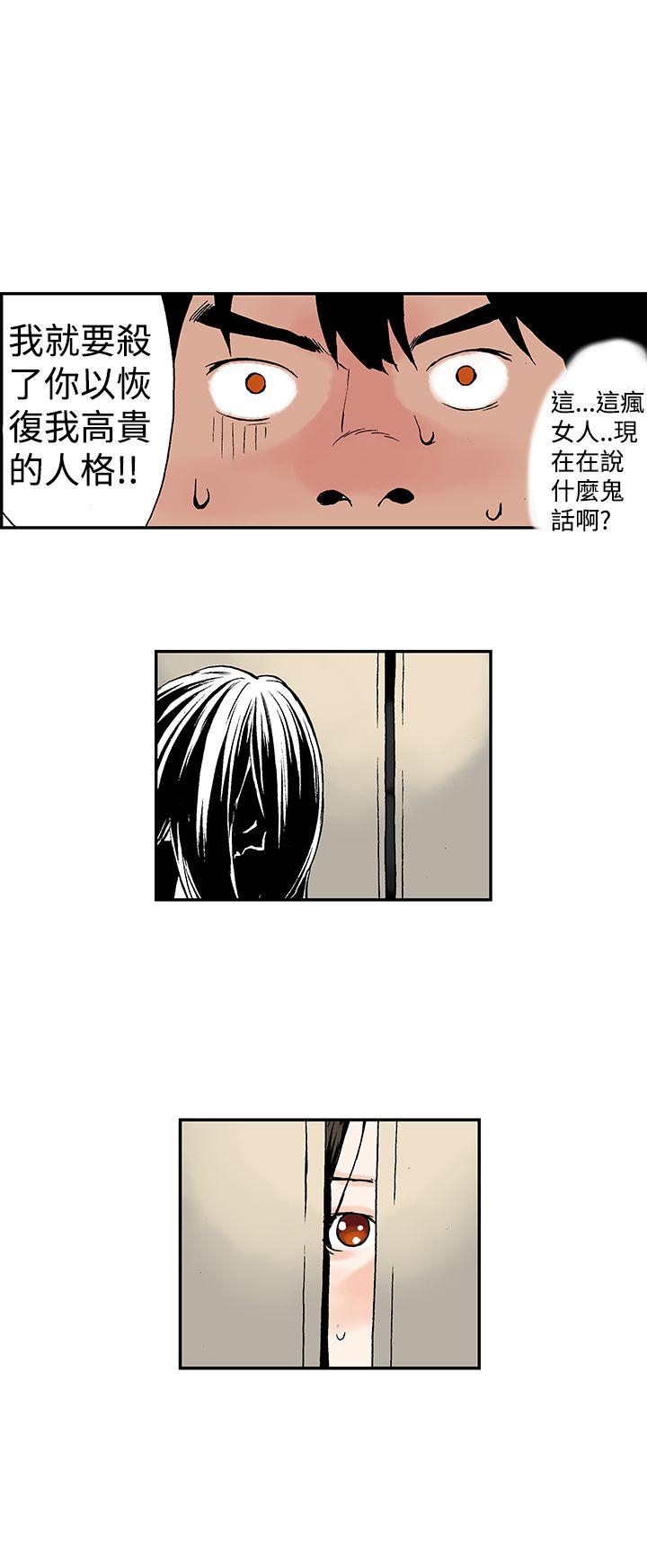 [韩国漫画] 月红夜花 爱情,熟女人妻,巨乳大奶#[12P]-4