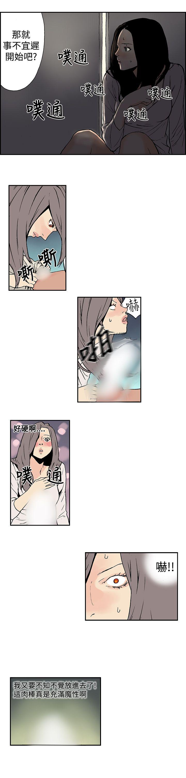 [韩国漫画] 月红夜花 爱情,熟女人妻,巨乳大奶#[12P]-5