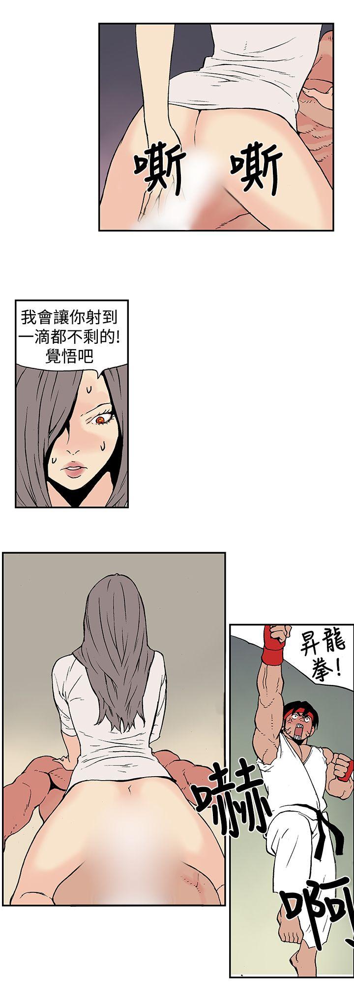 [韩国漫画] 月红夜花 爱情,熟女人妻,巨乳大奶#[12P]-6