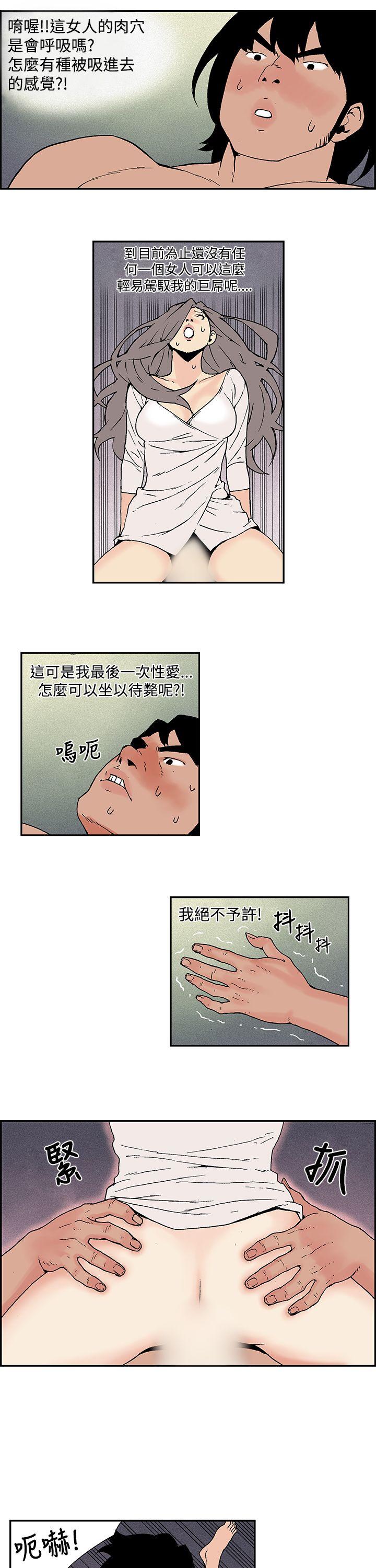 [韩国漫画] 月红夜花 爱情,熟女人妻,巨乳大奶#[12P]-9