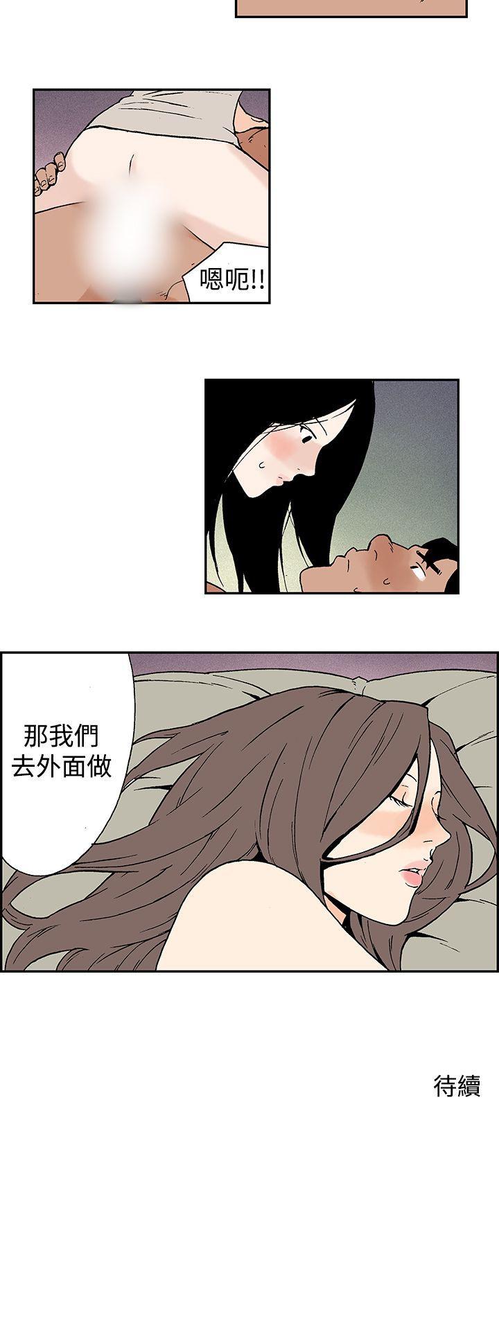 [韩国漫画] 月红夜花 爱情,熟女人妻,巨乳大奶#[12P]-12