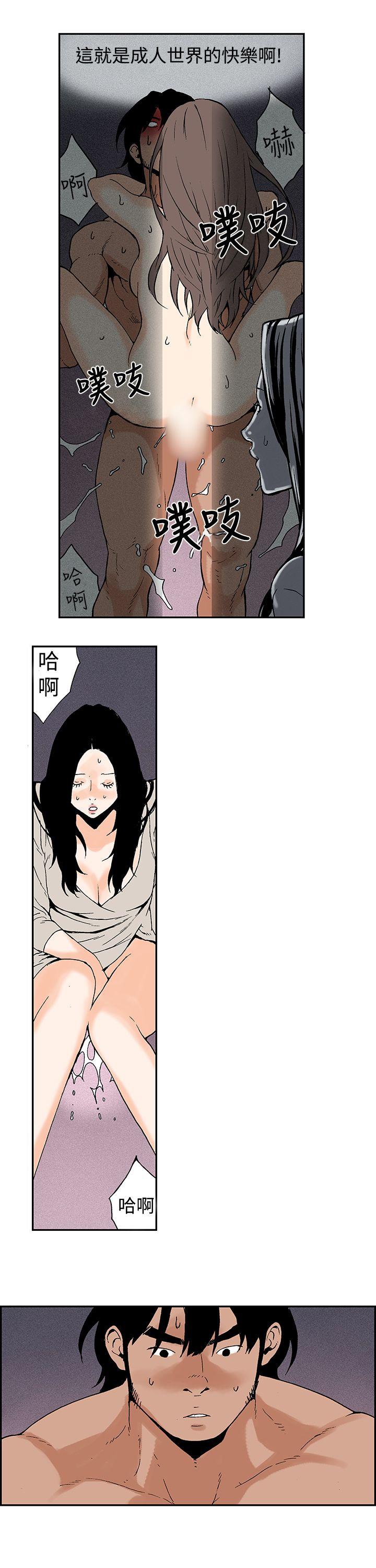 [韩国漫画] 月红夜花 爱情,熟女人妻,巨乳大奶#[12P]-3