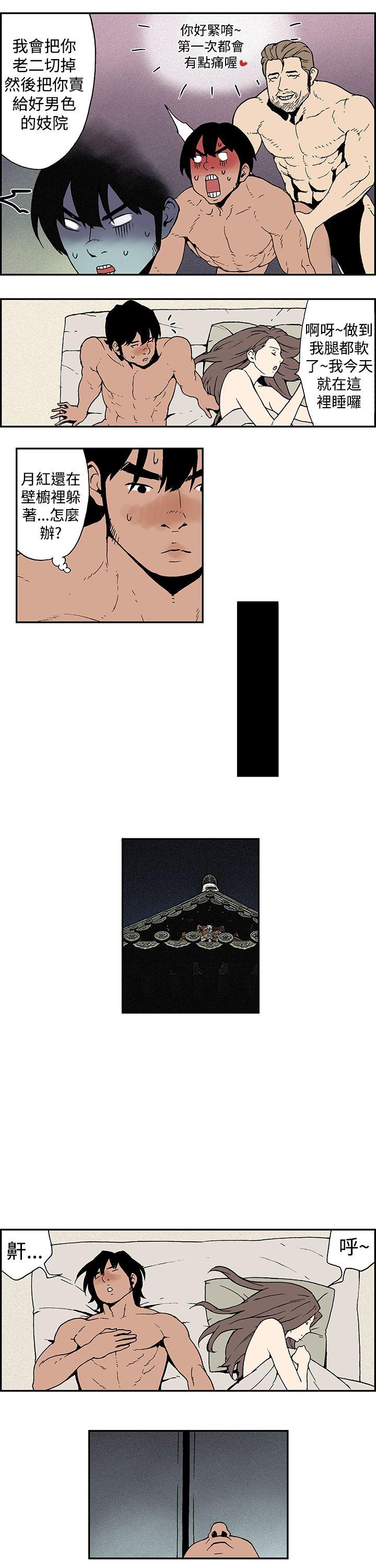 [韩国漫画] 月红夜花 爱情,熟女人妻,巨乳大奶#[12P]-9