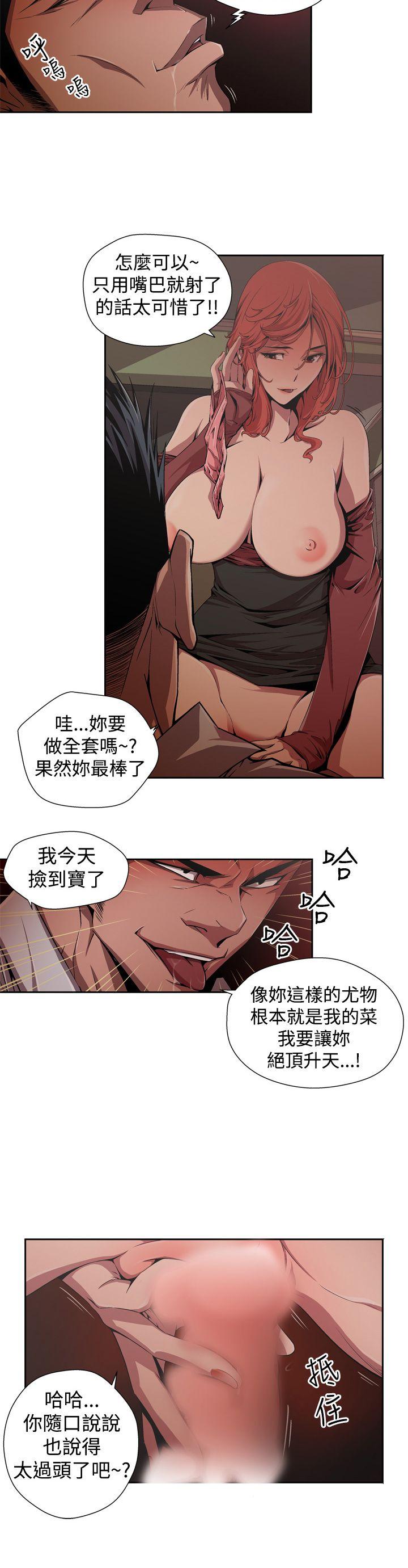 [Manhwa] Hunting sows Love, mature woman, big breasts#[16P]-10