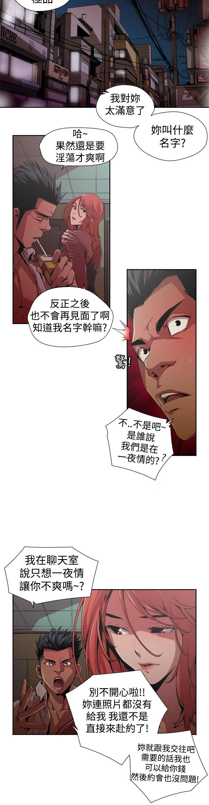 [Manhwa] Hunting sows Love, mature woman, big breasts#[16P]-14