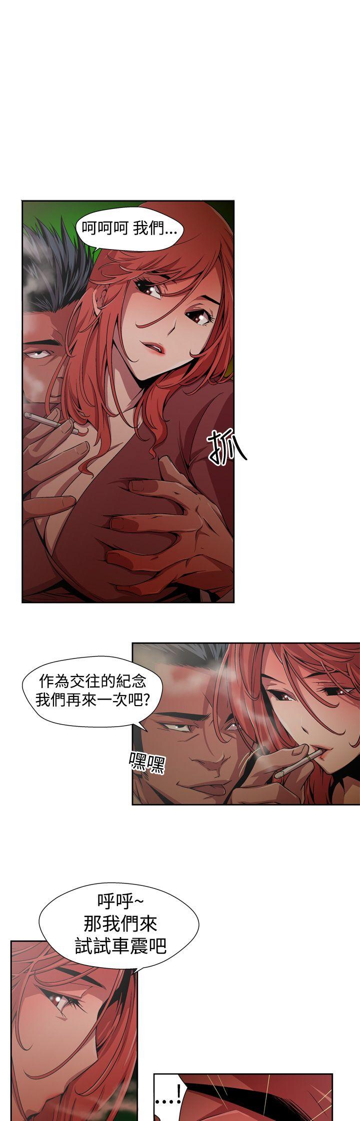 [Manhwa] Hunting sows Love, mature woman, big breasts#[16P]-15