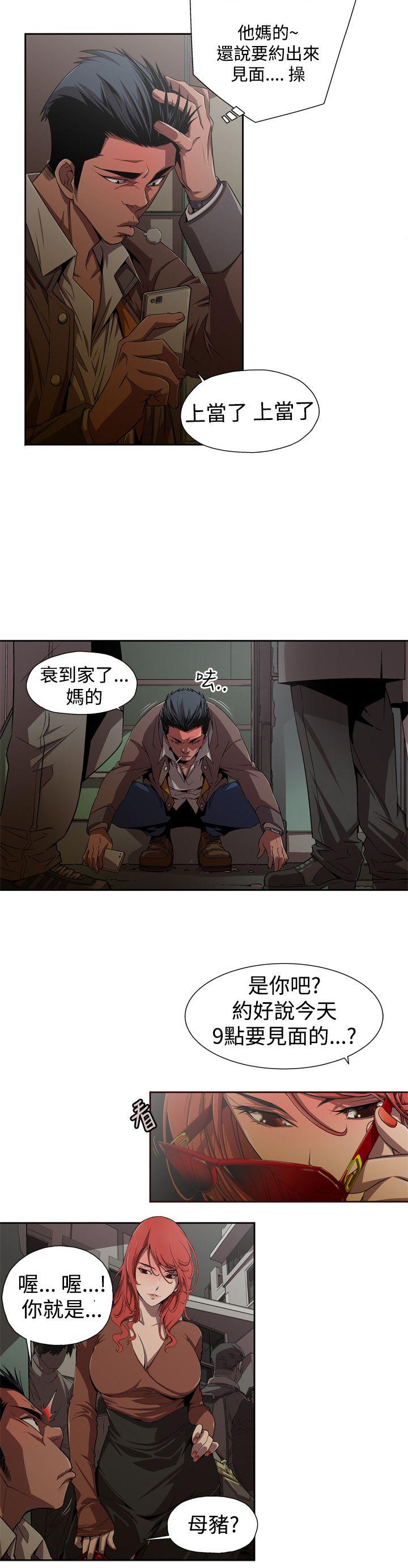 [Manhwa] Hunting sows Love, mature woman, big breasts#[16P]-2